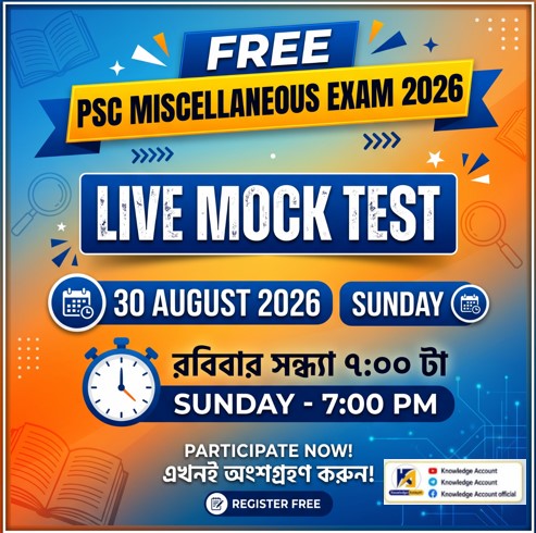 PSC Miscellaneous Exam 2026 [30 AUGUST]