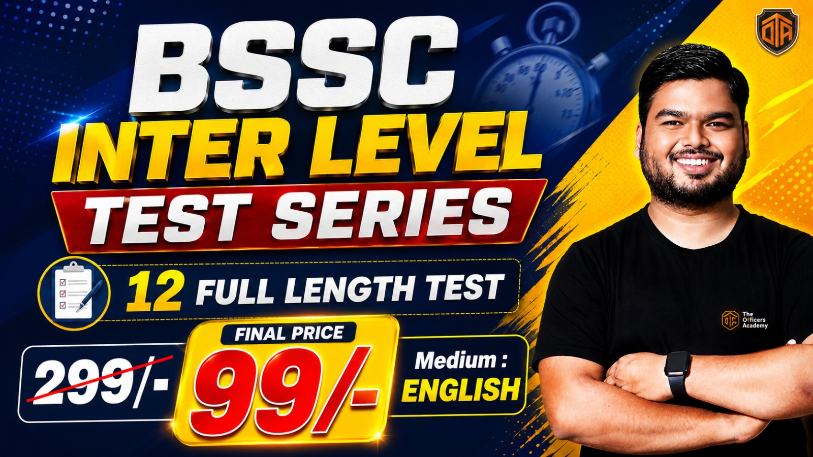 BSSC ONLINE FULL LENGTH TEST SERIES (12 TEST) English Medium