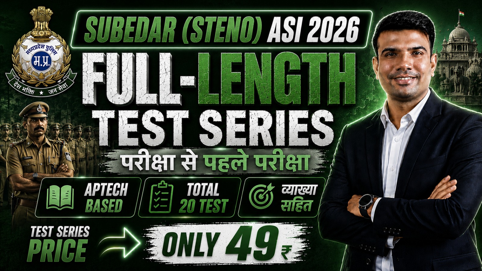 ASI Subedar Steno 2026