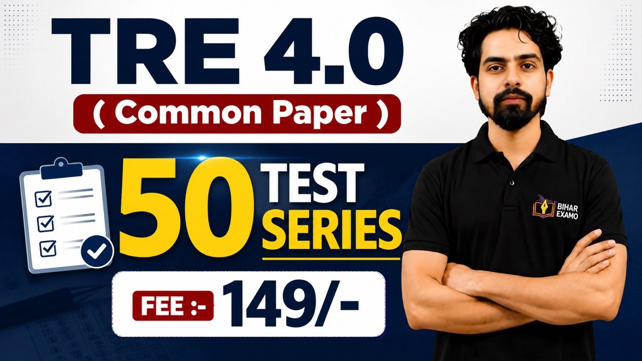 Full Test Series { Common Paper }