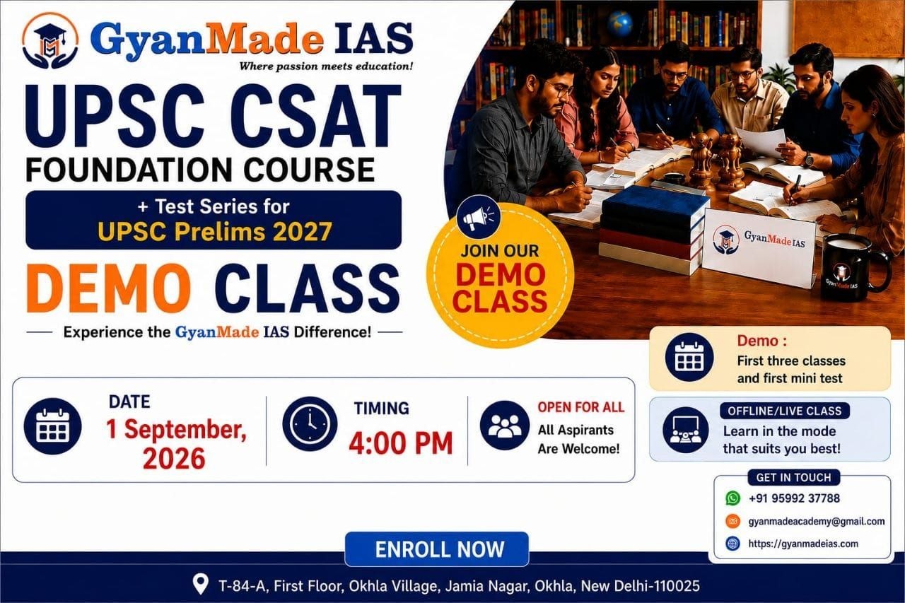 CSAT Mini Test 1 (Demo)
