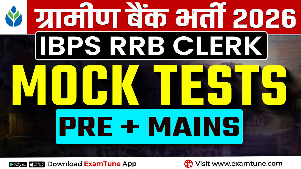 IBPS RRB Clerk Mock Tests 2026 | Gramin Bank Bharti Prelims + Mains Test Series