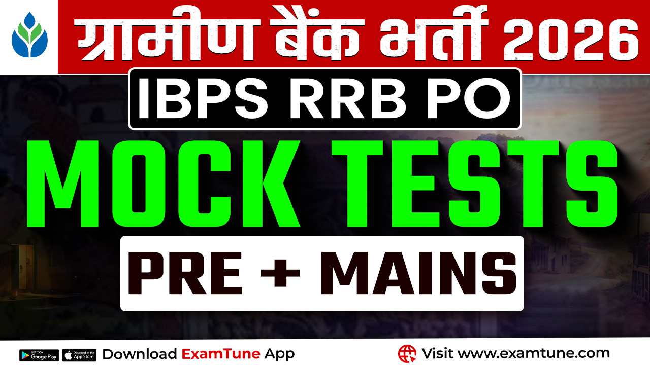 IBPS RRB PO Mock Tests 2026 | Gramin Bank Bharti Prelims + Mains Test Series