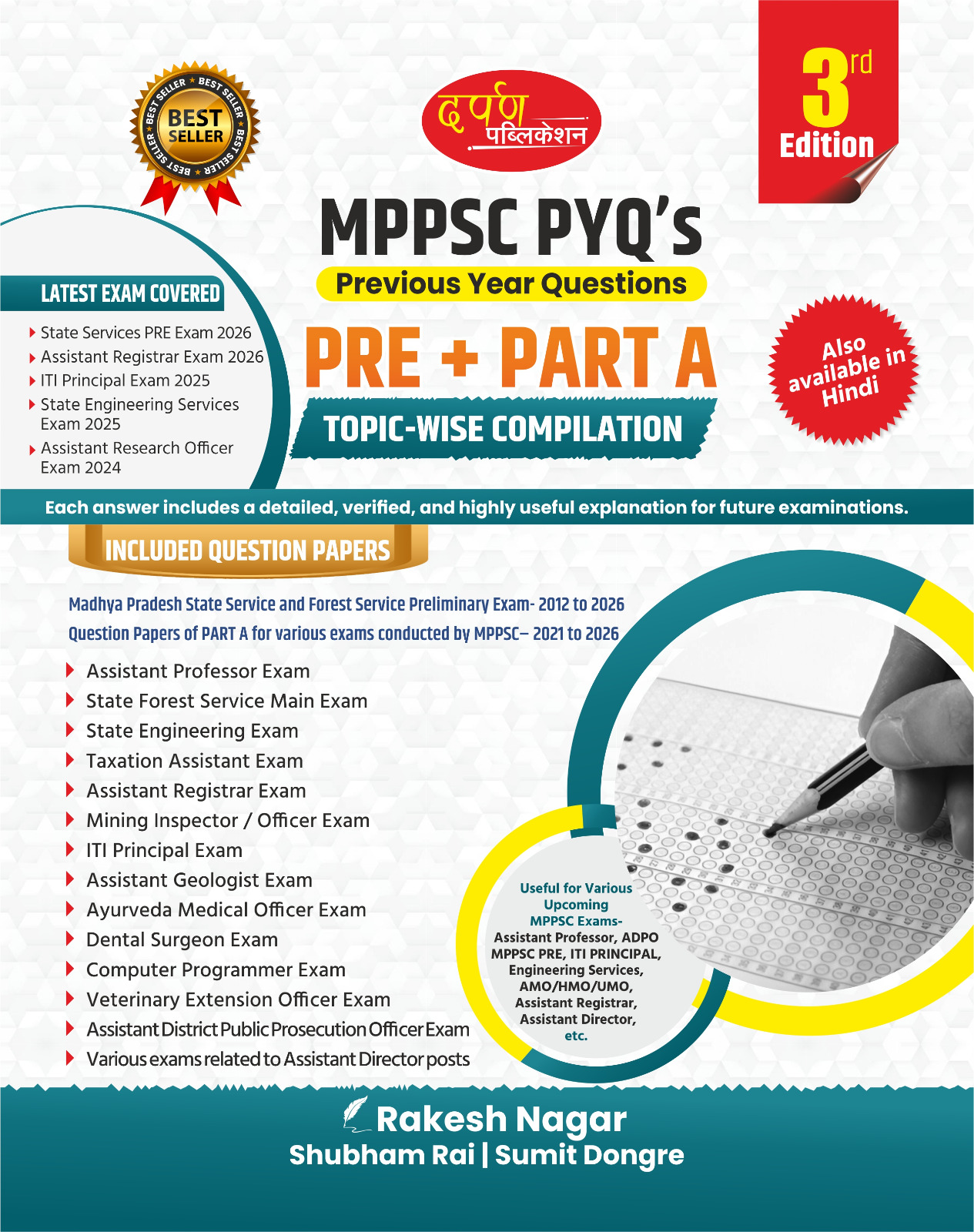 3rd Edition MPPSC PYQ's PRE + PART A (ENGLISH) (Previous year Questions)