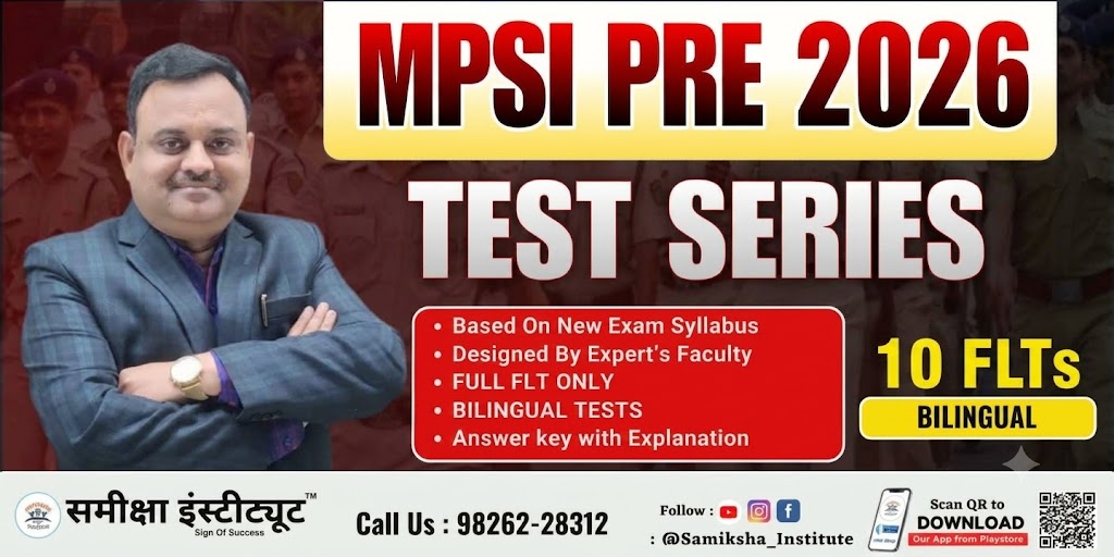 MPSI TEST SERIES 2026