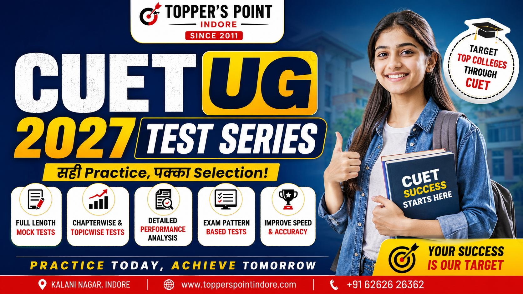 CUET UG 2027 Test Series