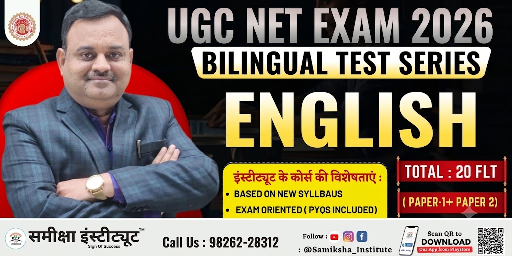 UGC NET ENGLISH LITERATURE TEST SERIES 2026