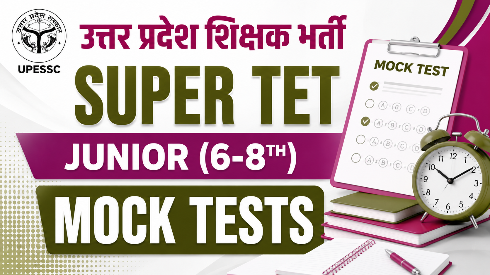 SUPER TET 2026 (6-8th Junior)