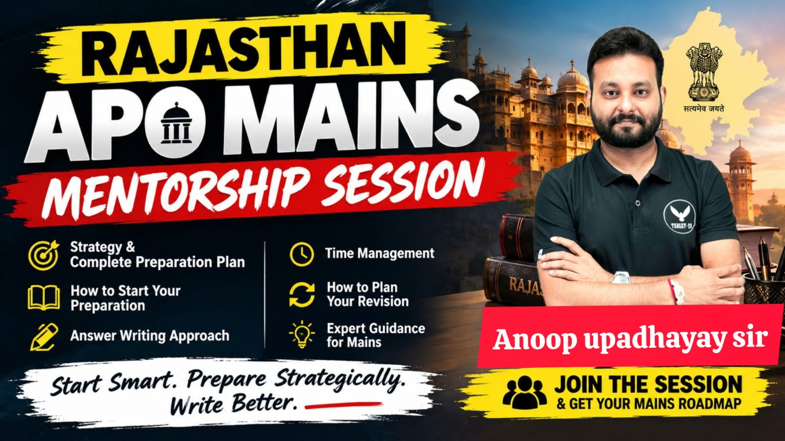 Rajasthan APO Mains Mentorship Session