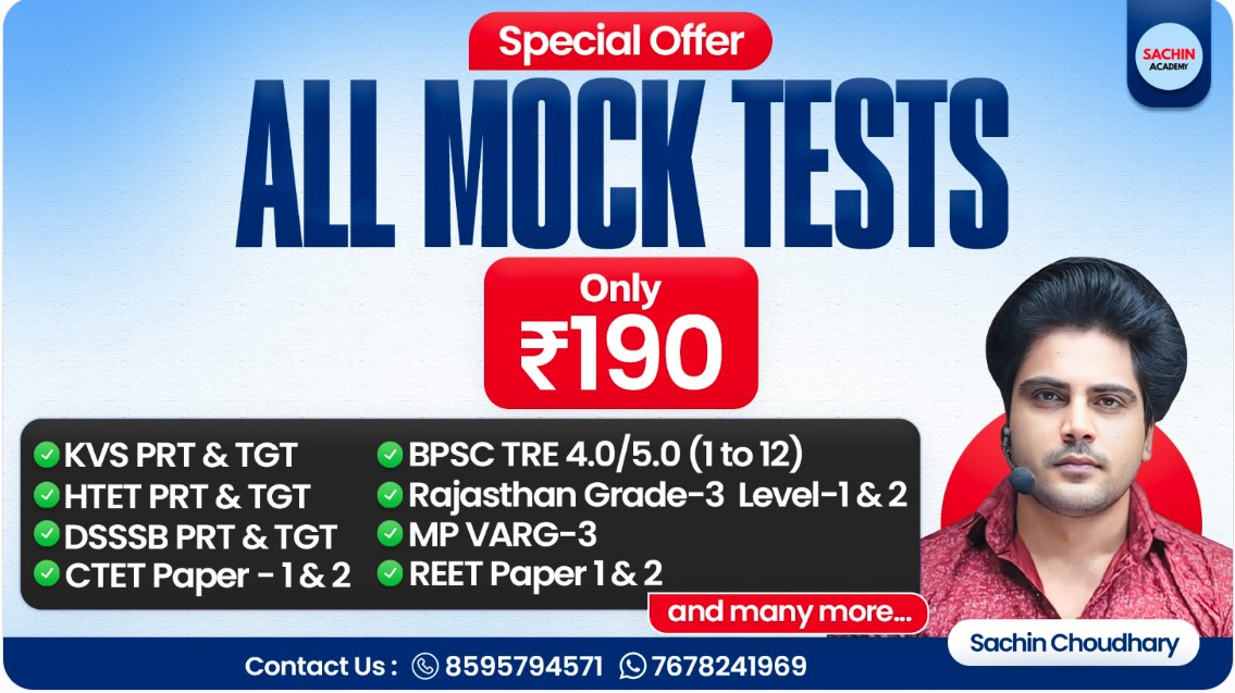 ✨ ALL MOCK TEST PASS ✨