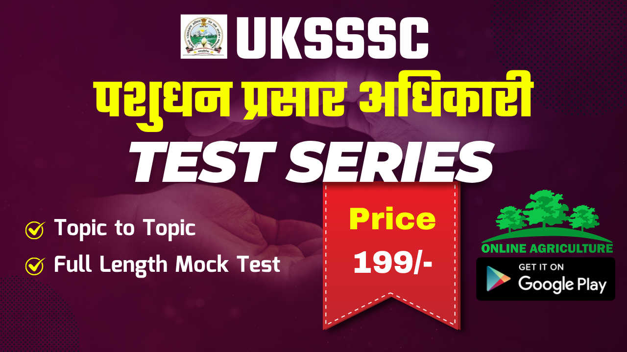UKSSSC-पशुधन प्रसार अधिकारी 2026 Test series