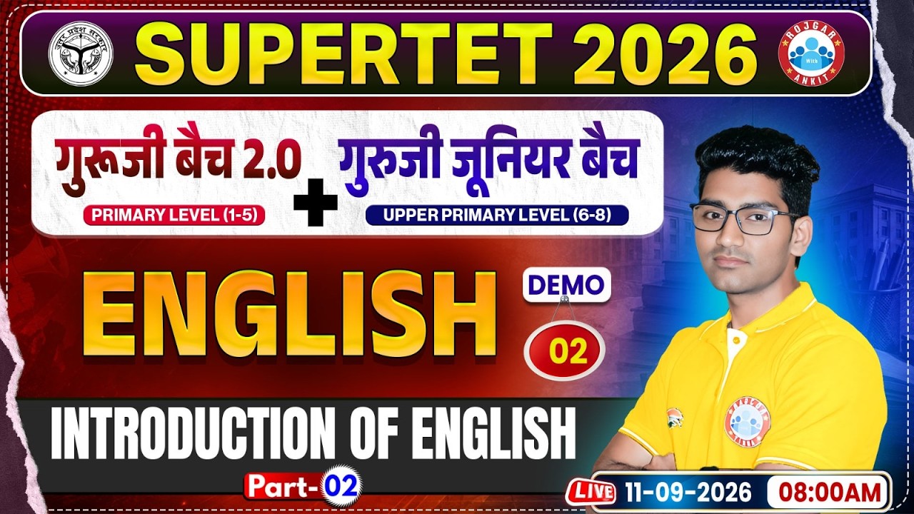 Super TET English Classes | Intro of English By Vipin Sir | UP Super TET Junior English Demo 02
