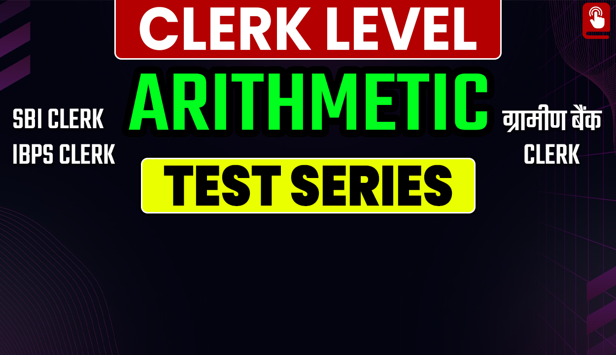1000 Arithmetic Practice Questions for Clerk Prelims | SBI | IBPS | RRB | All Clerk Exam
