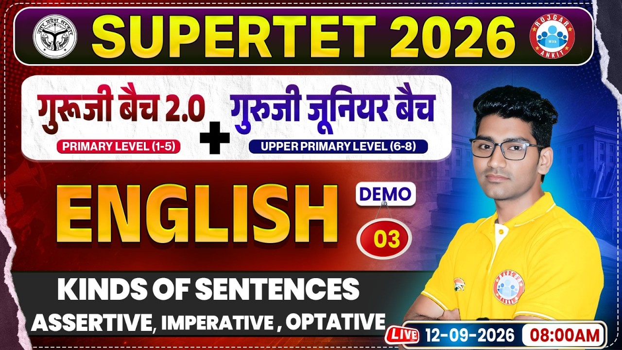 Super TET English Classes | Intro of English By Vipin Sir | UP Super TET Junior English Demo 03