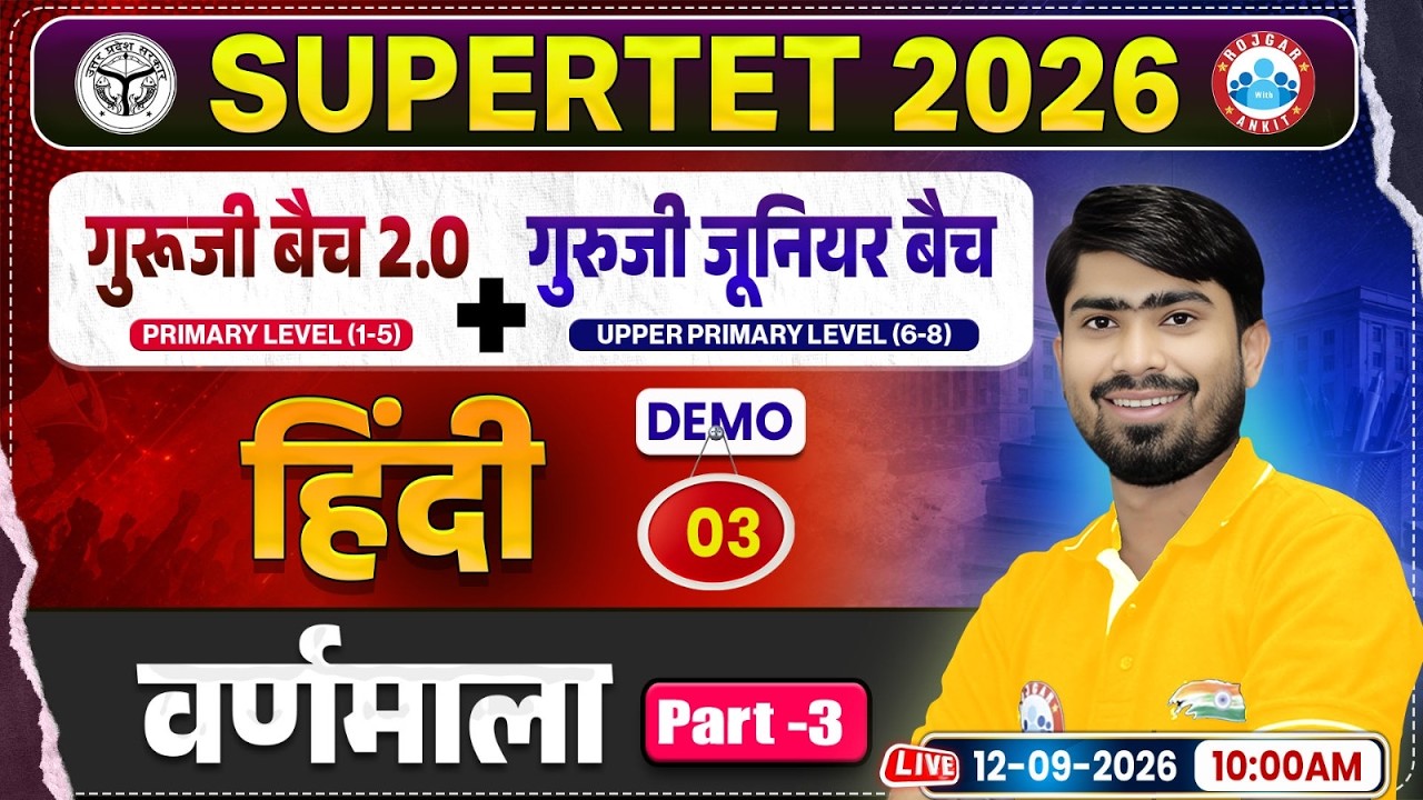Super TET Hindi Classes | Varnamala in Hindi | UP Super TET Primary & Junior Hindi Demo Class 03