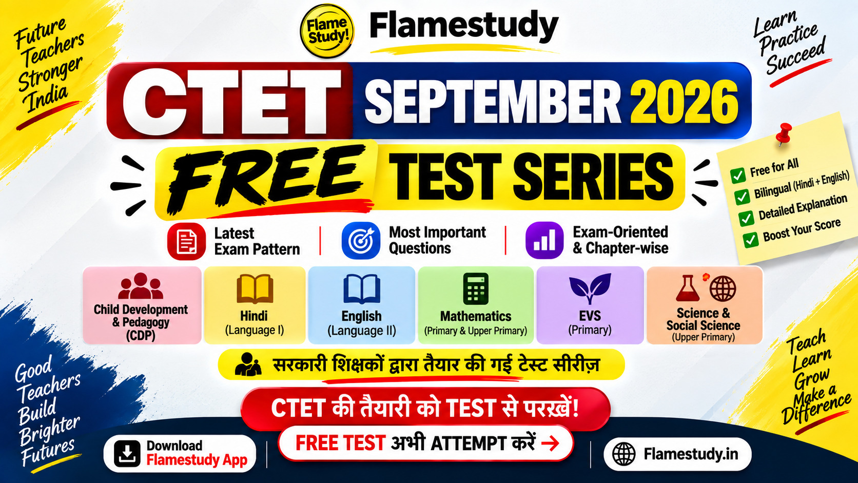 CTET September 2026 | Free Test Series