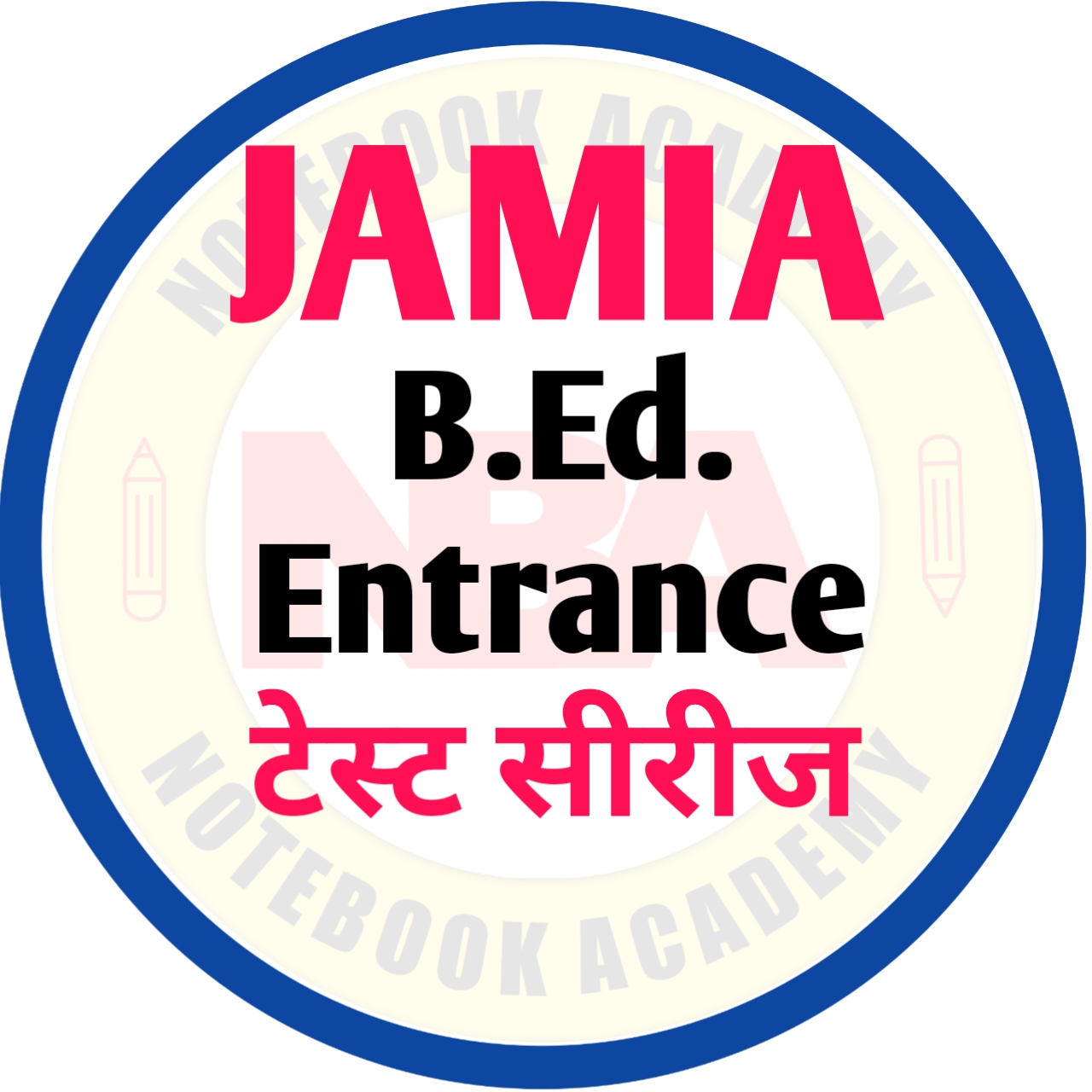 Jamia B.Ed. Entrance Test Series 2026