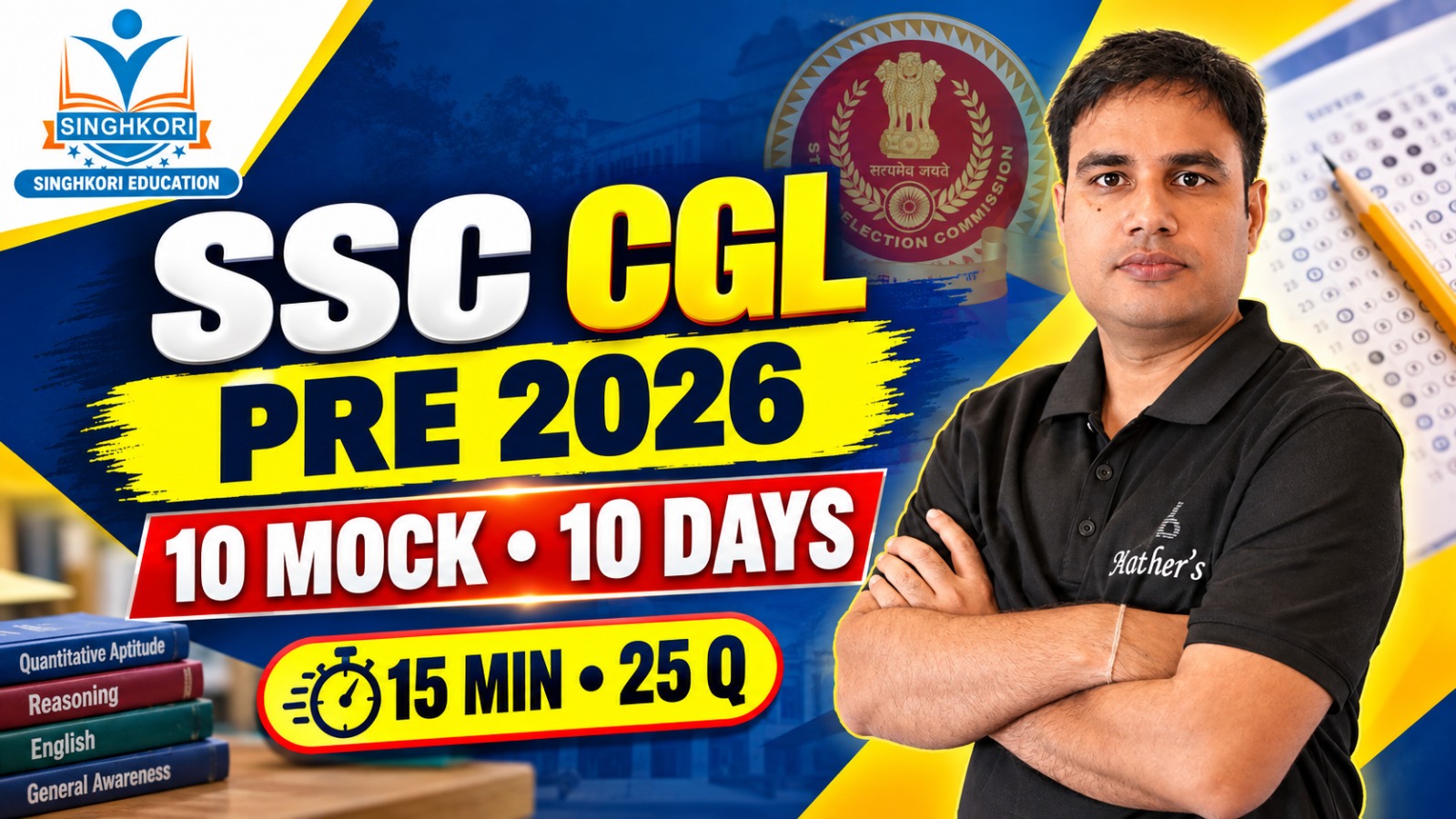 SSC CGL 2026 TEST SERIES