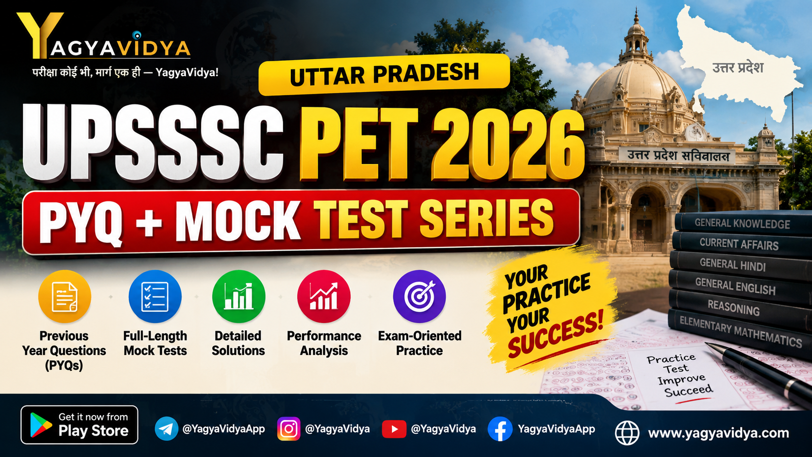 UPSSSC PET 2026 | PYQ + Mock Test Series