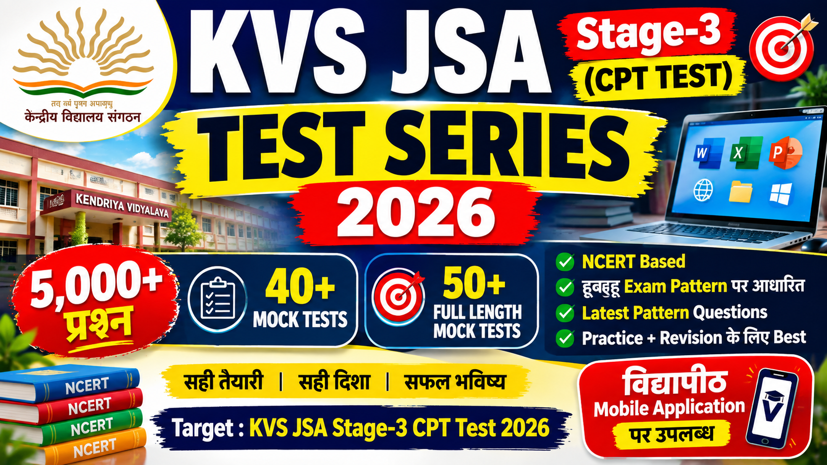 KVS JSA Stage-3 (CPT TEST) TEST SERIES 2026
