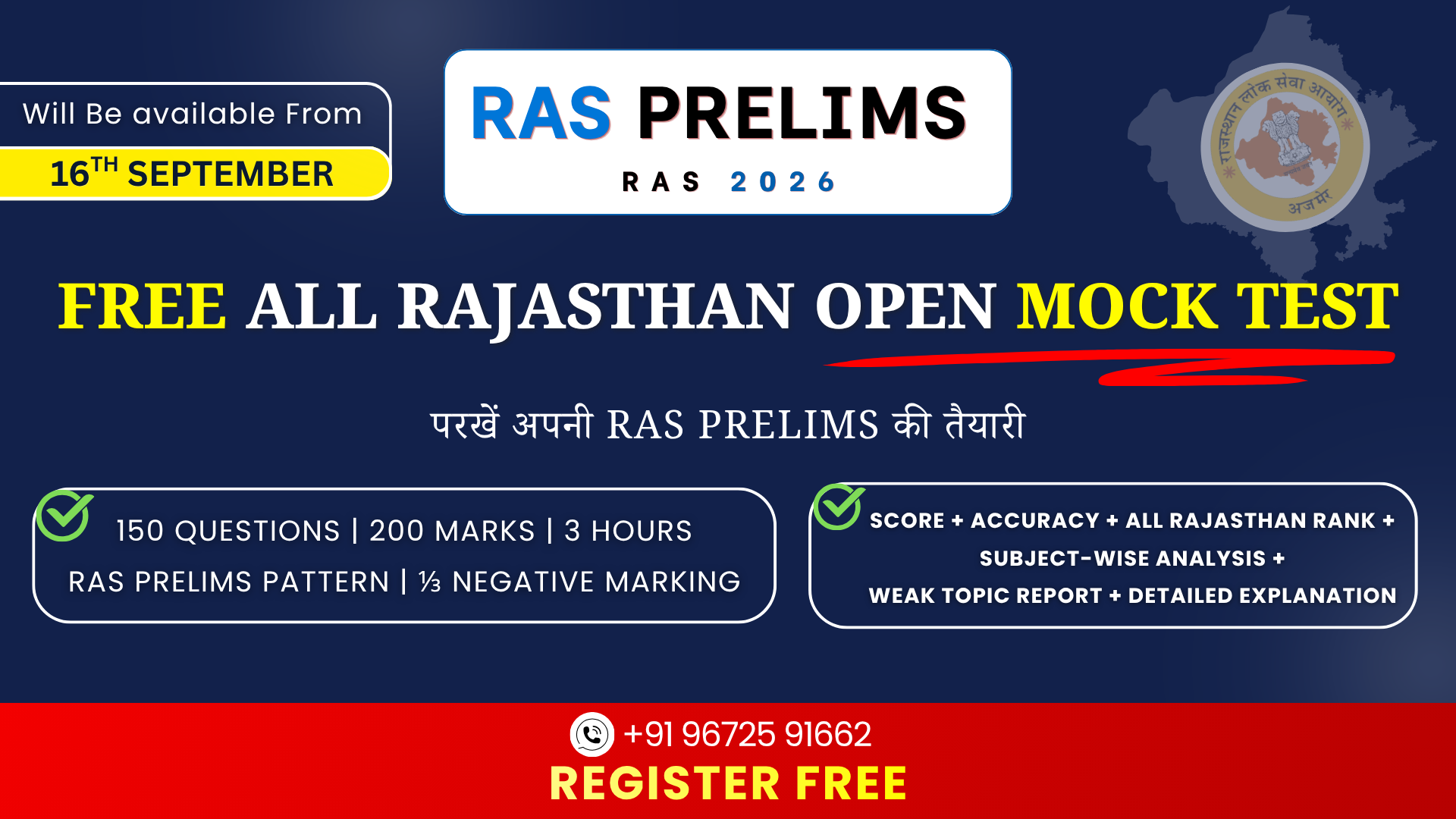 RPSC RAS Prelims 2026 FREE Full-Length Open Mock Test