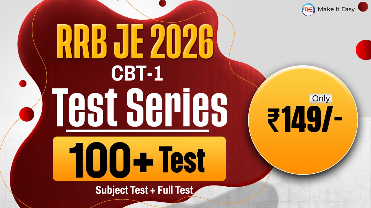 RRB JE CBT - 1 2026 TEST SERIES