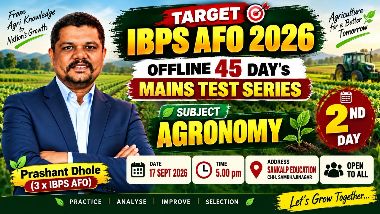 TARGET IBPS AFO 2026 | OFFLINE MAINS TEST SERIES