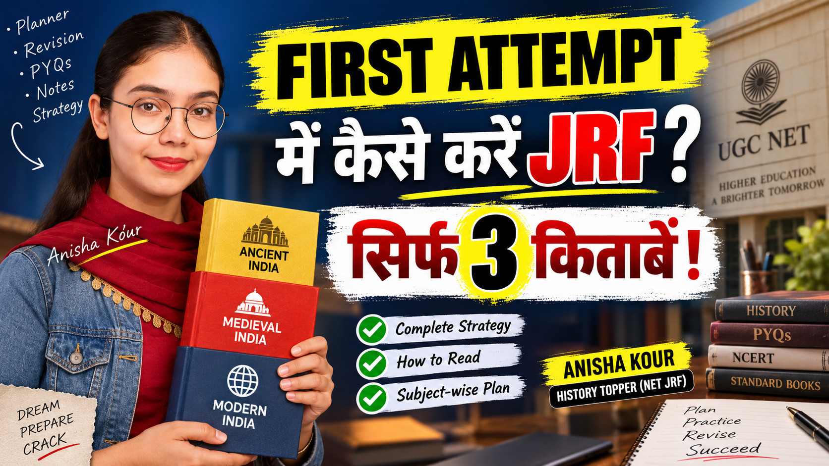 ANISHA KOUR ( JRF HISTORY )