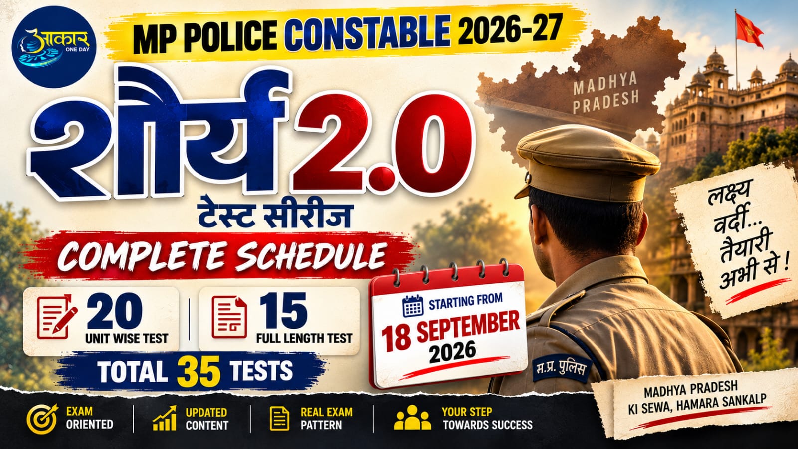 MP POLICE CONSTABLE — SHAURYA SERIES 2.0
