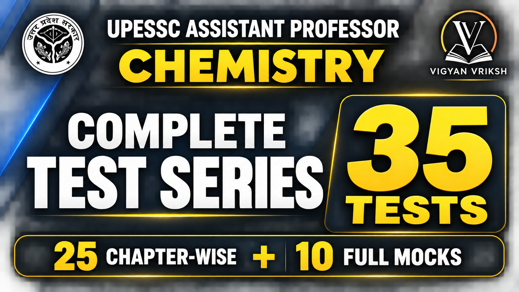 UPESSC Assistant Professor