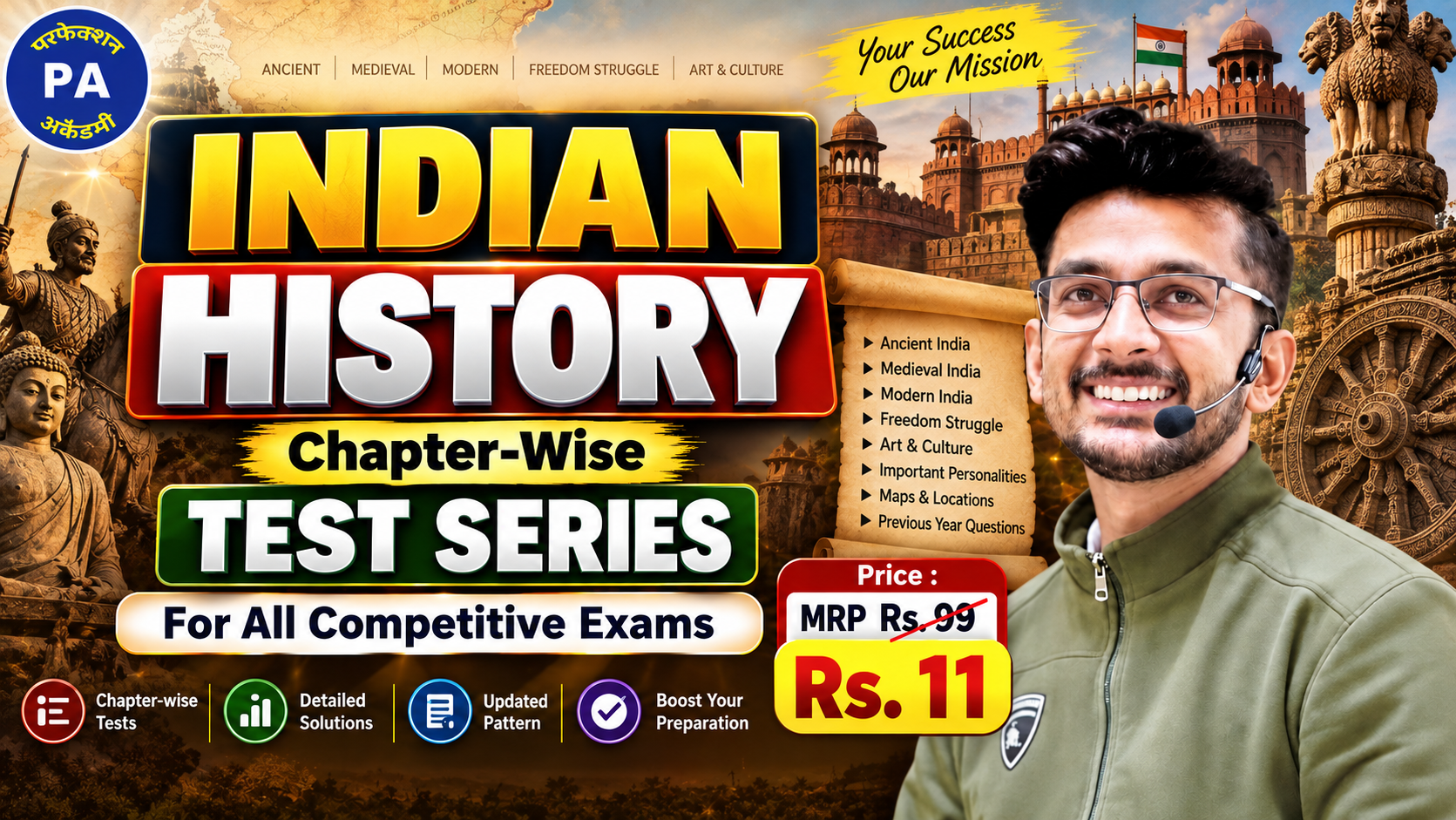 History (Chapter wise Test) 2026