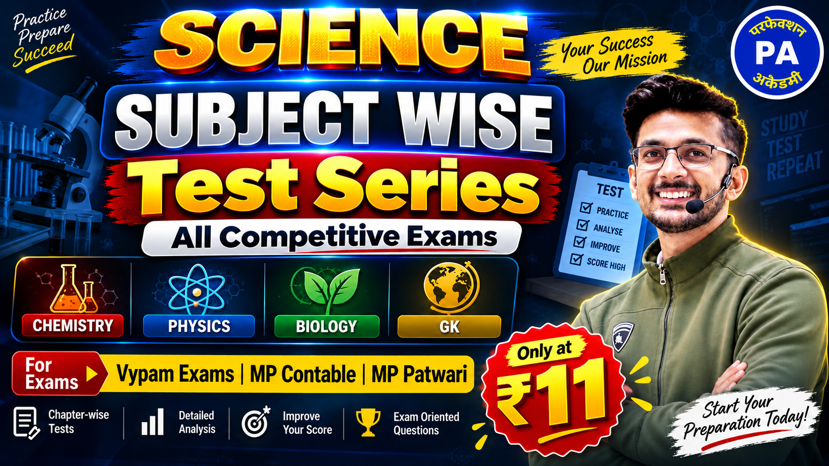 Science (Chapter wise Test) 2026