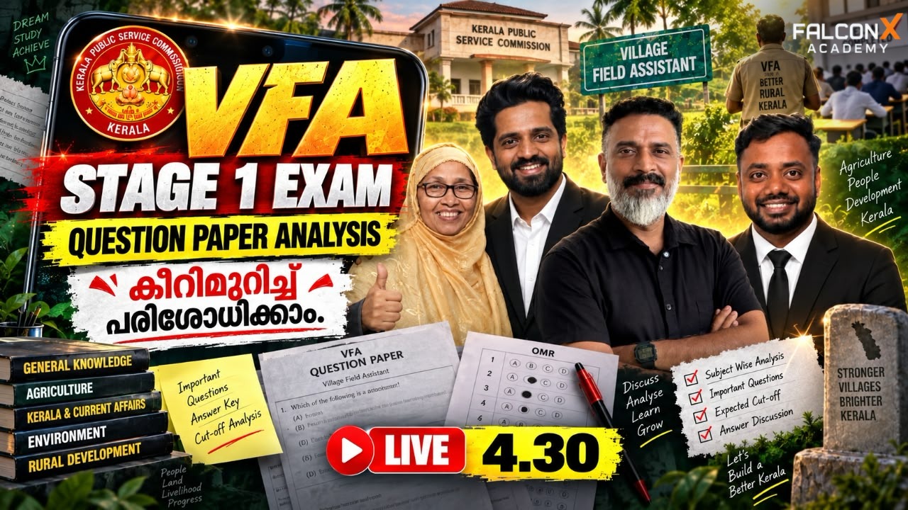 🚨 VFA Stage 1 കഴിഞ്ഞു! Question Paper Analysis LIVE 🔥 | Tough Questions,