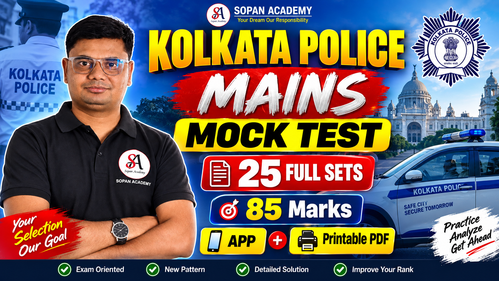 KP Constable Mains Full Mock (25 NEW SET)
