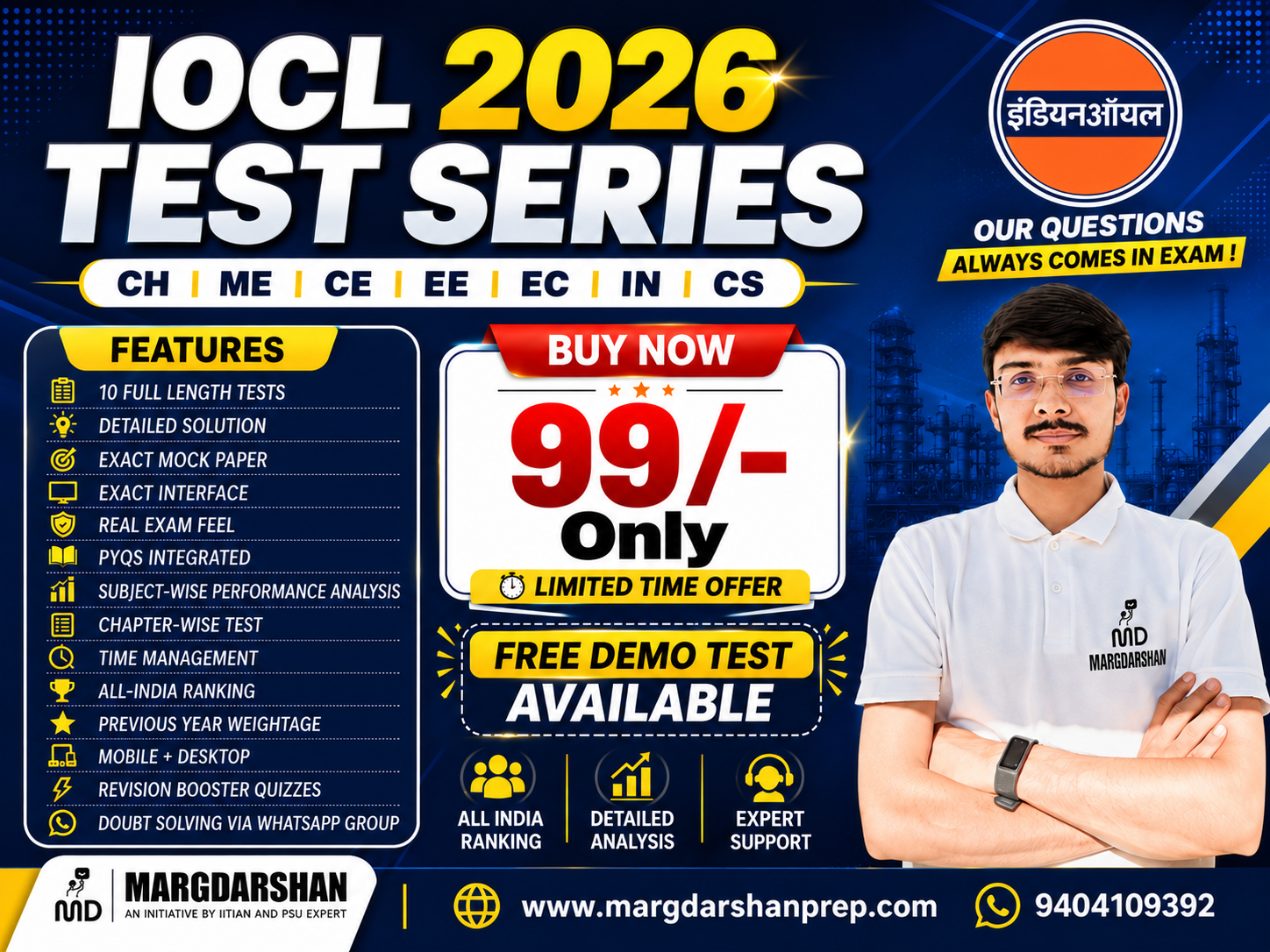 IOCL ET Test Series 2026