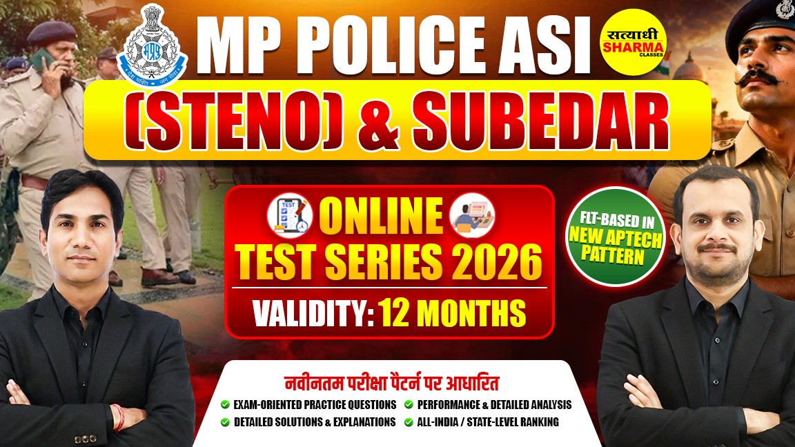 MP Police ASI (Steno) & Subedar Steno Online Test Series 2026 | New Aptech Pattern FLT