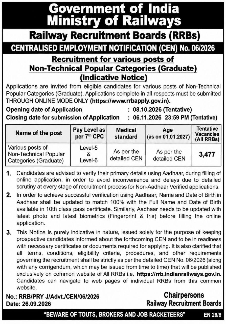 RRB NTPC Graduate 2026 – Indicative Notice जारी 