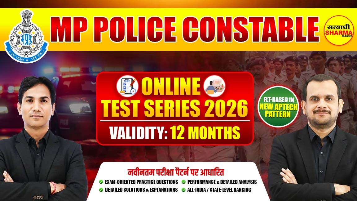 MP Police Constable Online Test Series 2026 | Full Length Mock Tests (Aptech Pattern)