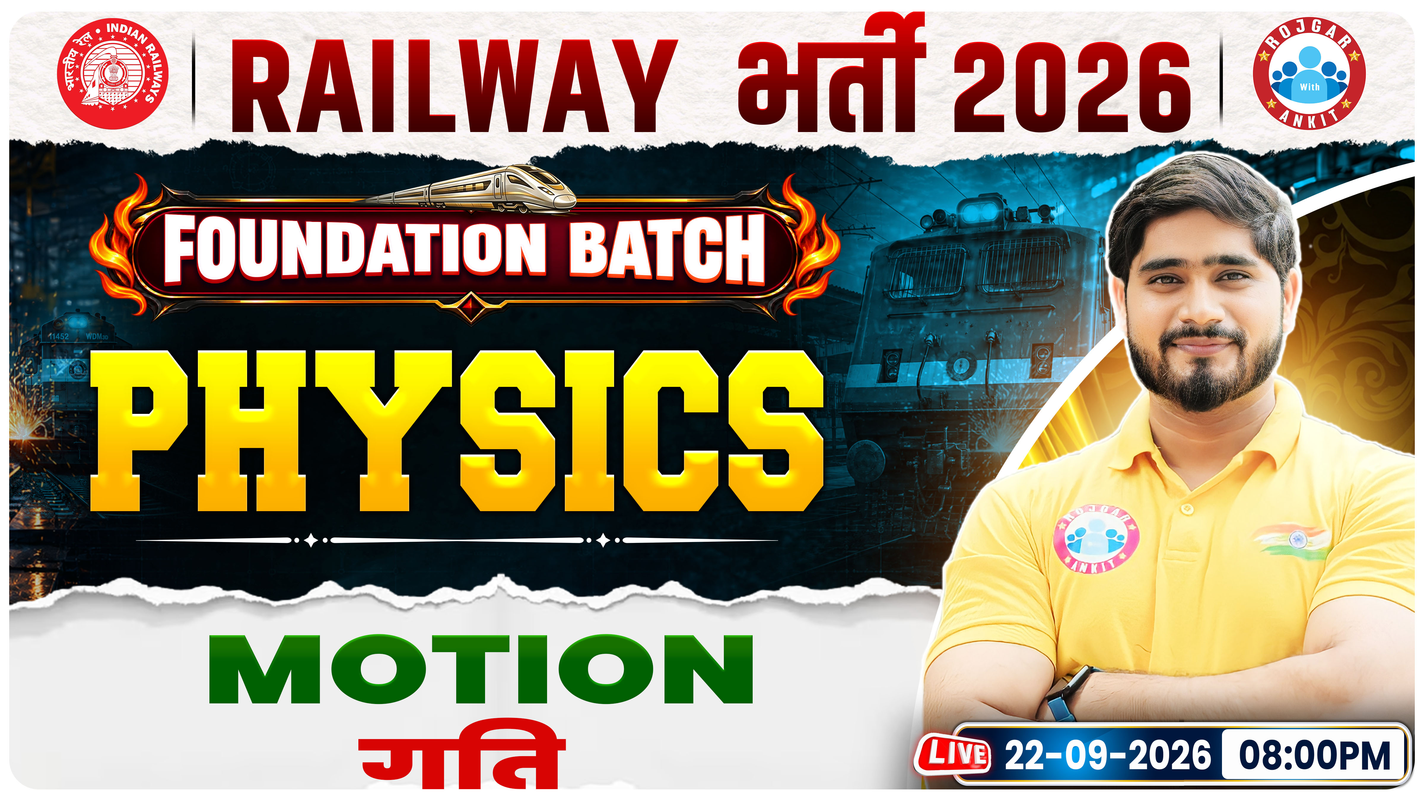 Physics By Dharmendra Sir. || Motion-गति