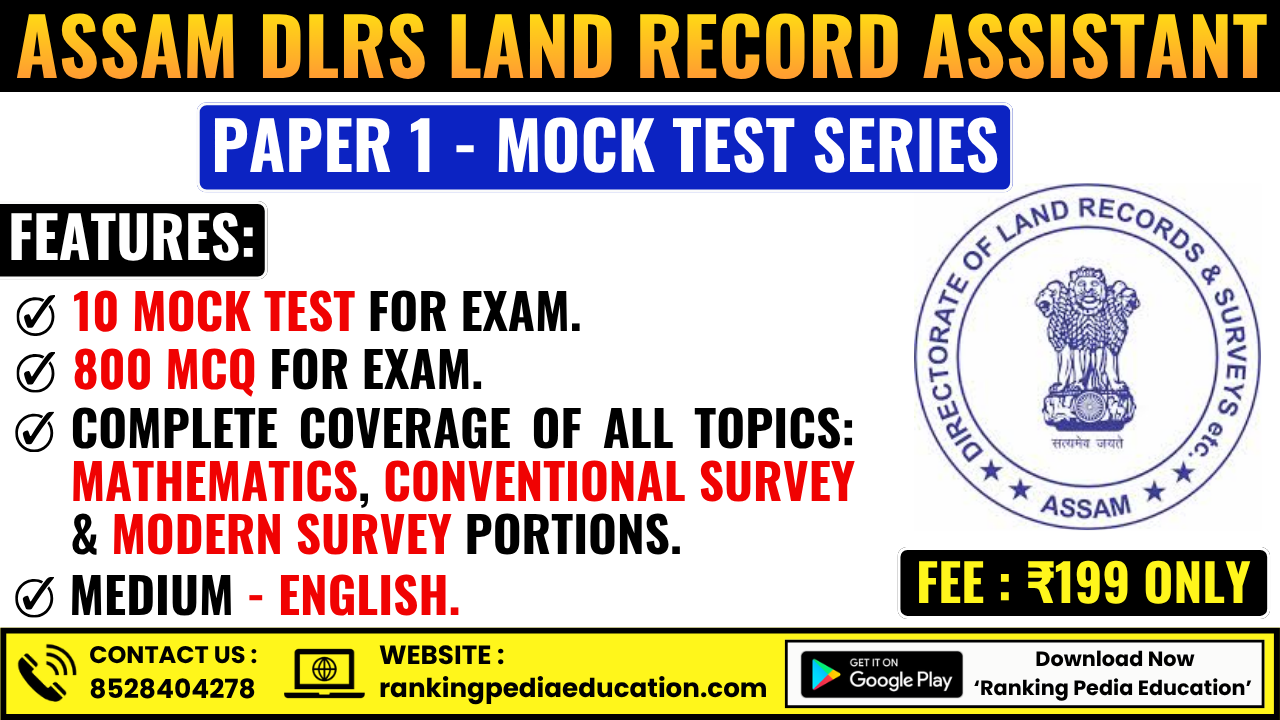 Assam DLRS Land Record Assistant Exam Mock Test Series