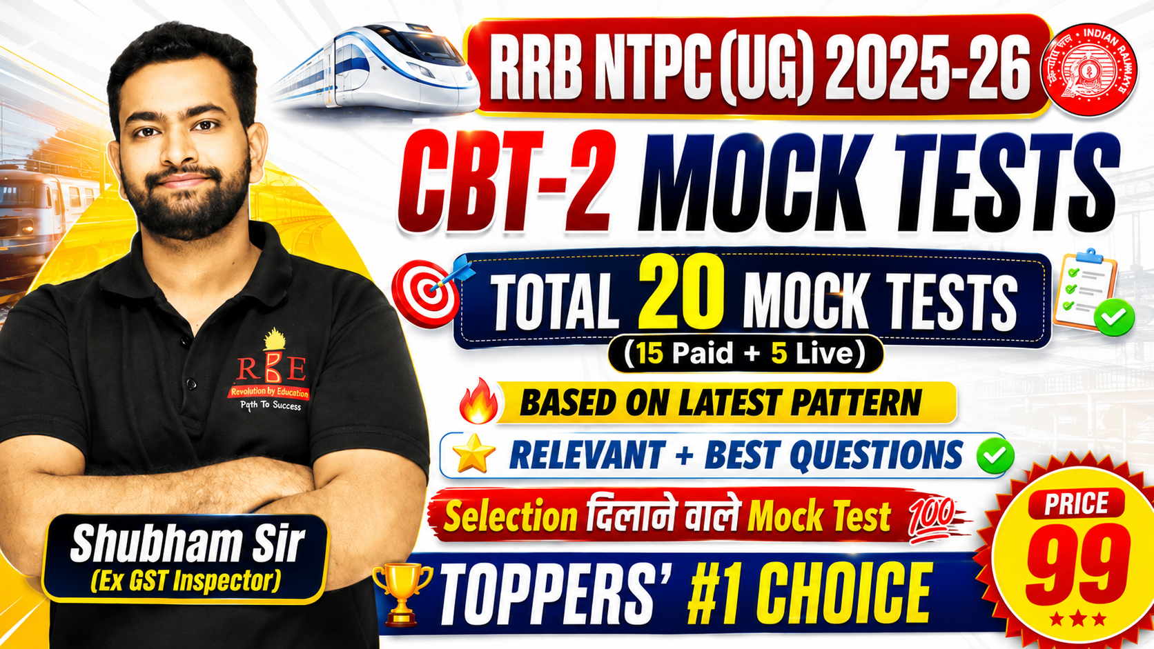 RRB NTPC 2025-26 UG (Under-Graduate Level) CBT-2 Mock Tests | Latest Railway Pattern