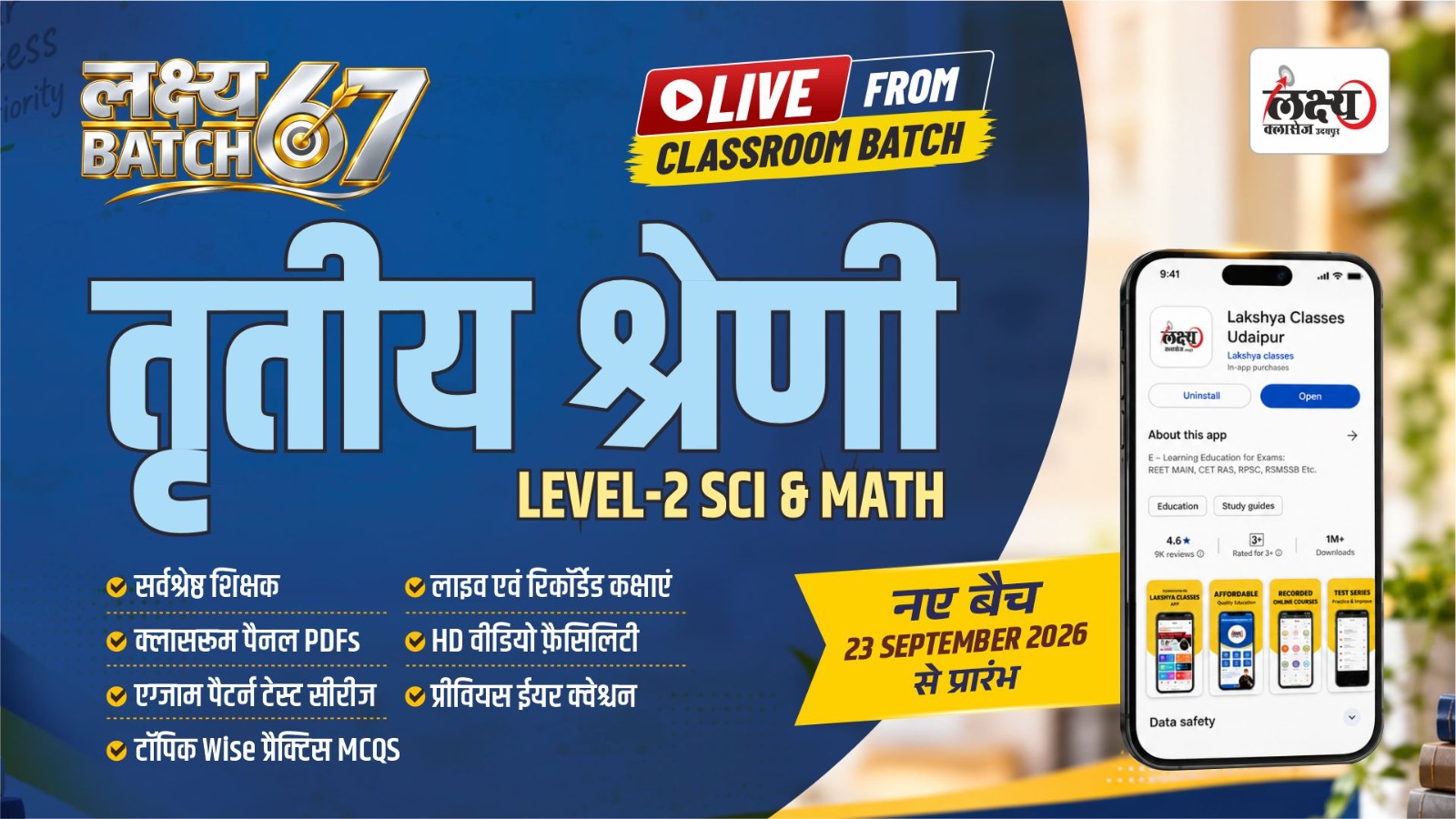 3rd grade 2nd level Sci & Math