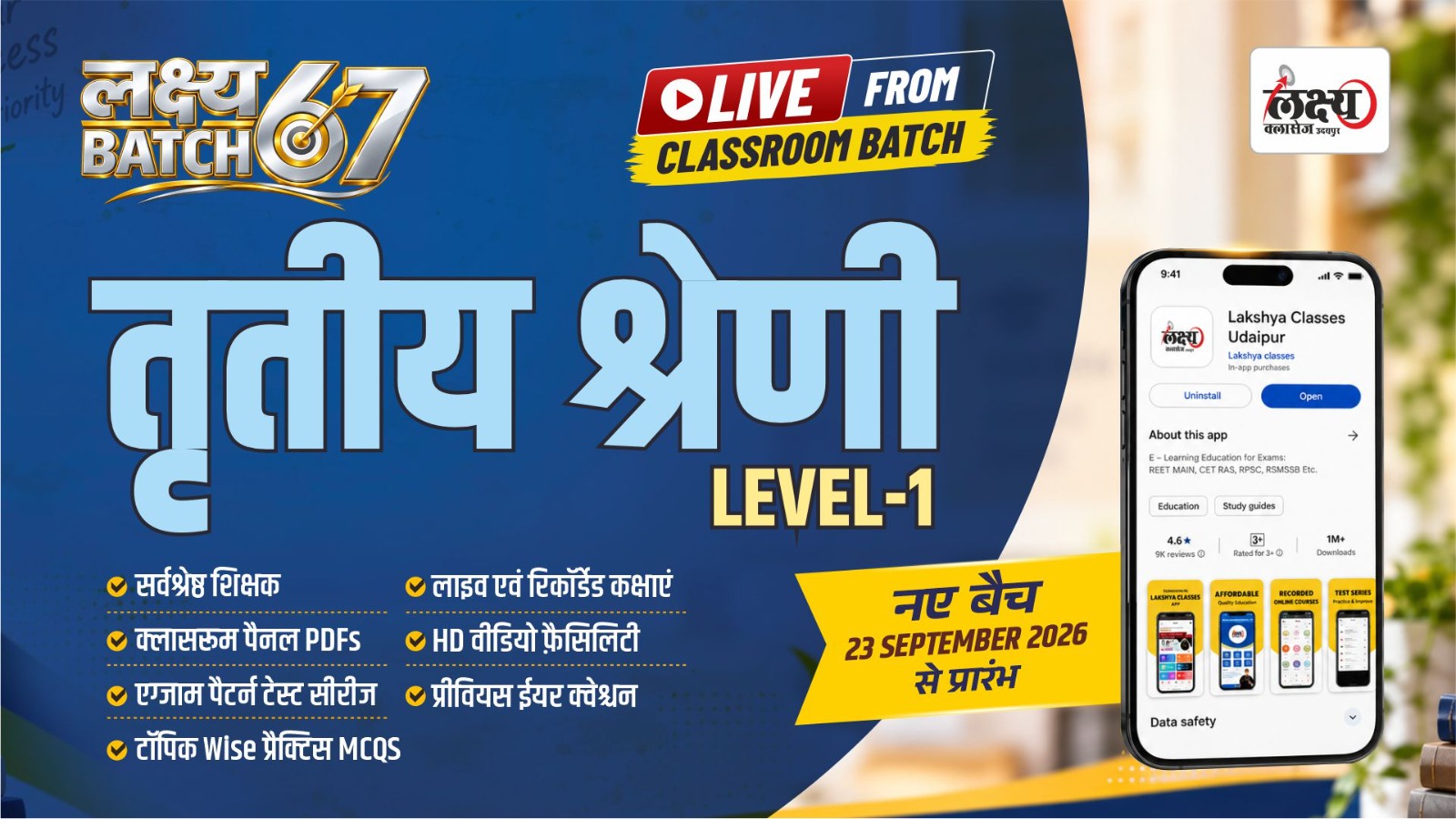 3rd Grade 1st Level