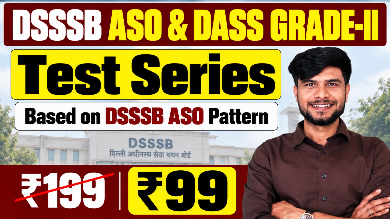 DSSSB ASO & DASS GRADE-II Test Series 2026