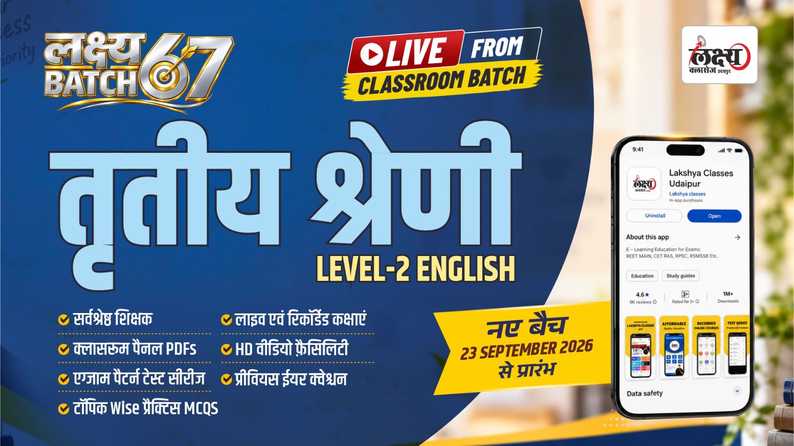 3rd grade 2nd level English