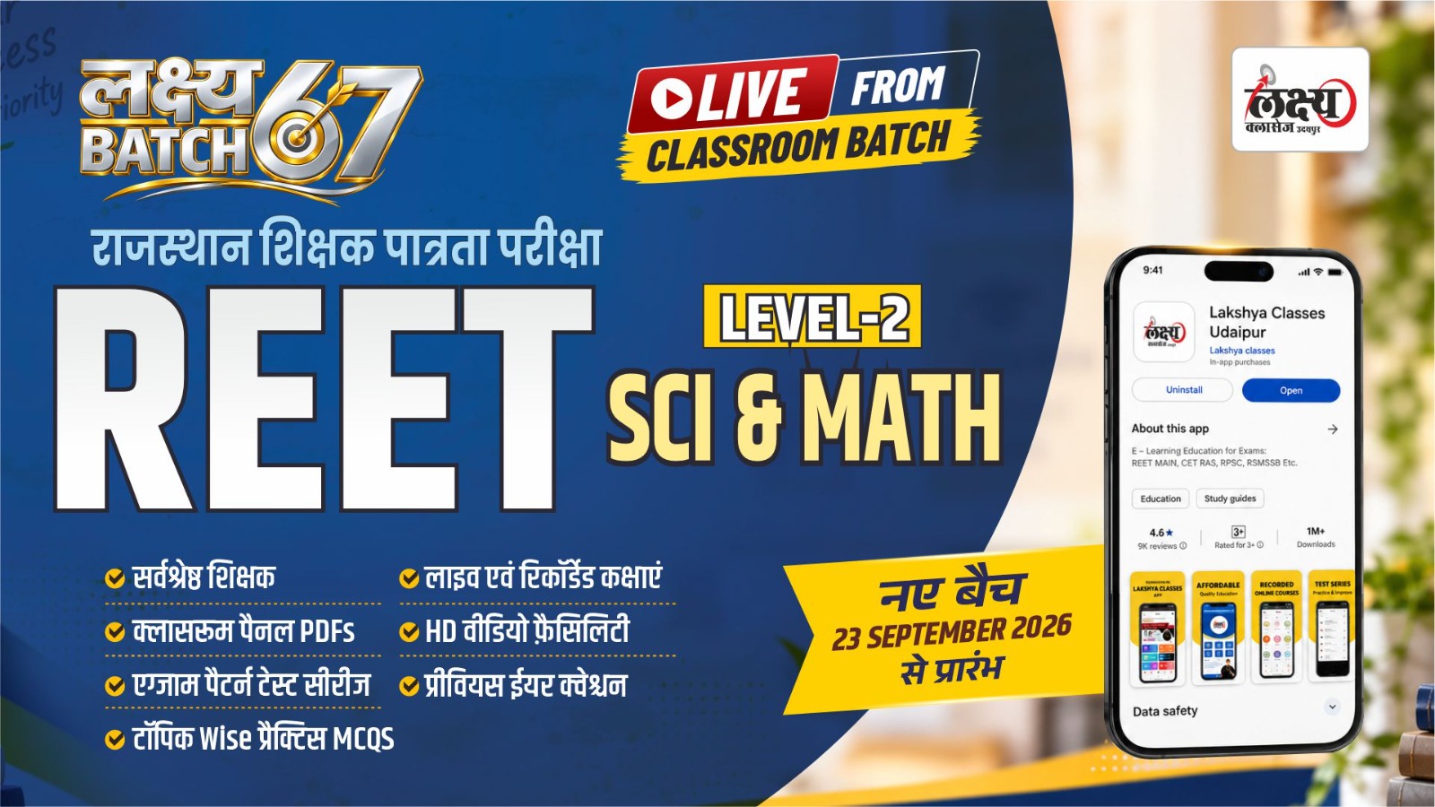 REET PRE LEVEL II Sci & Maths