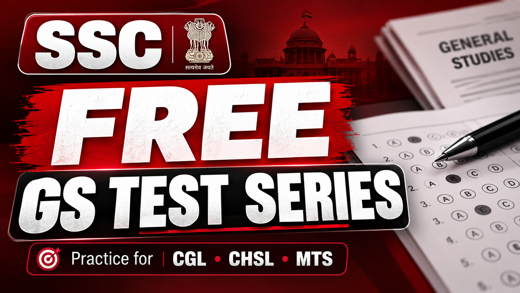 GS TEST SERIES