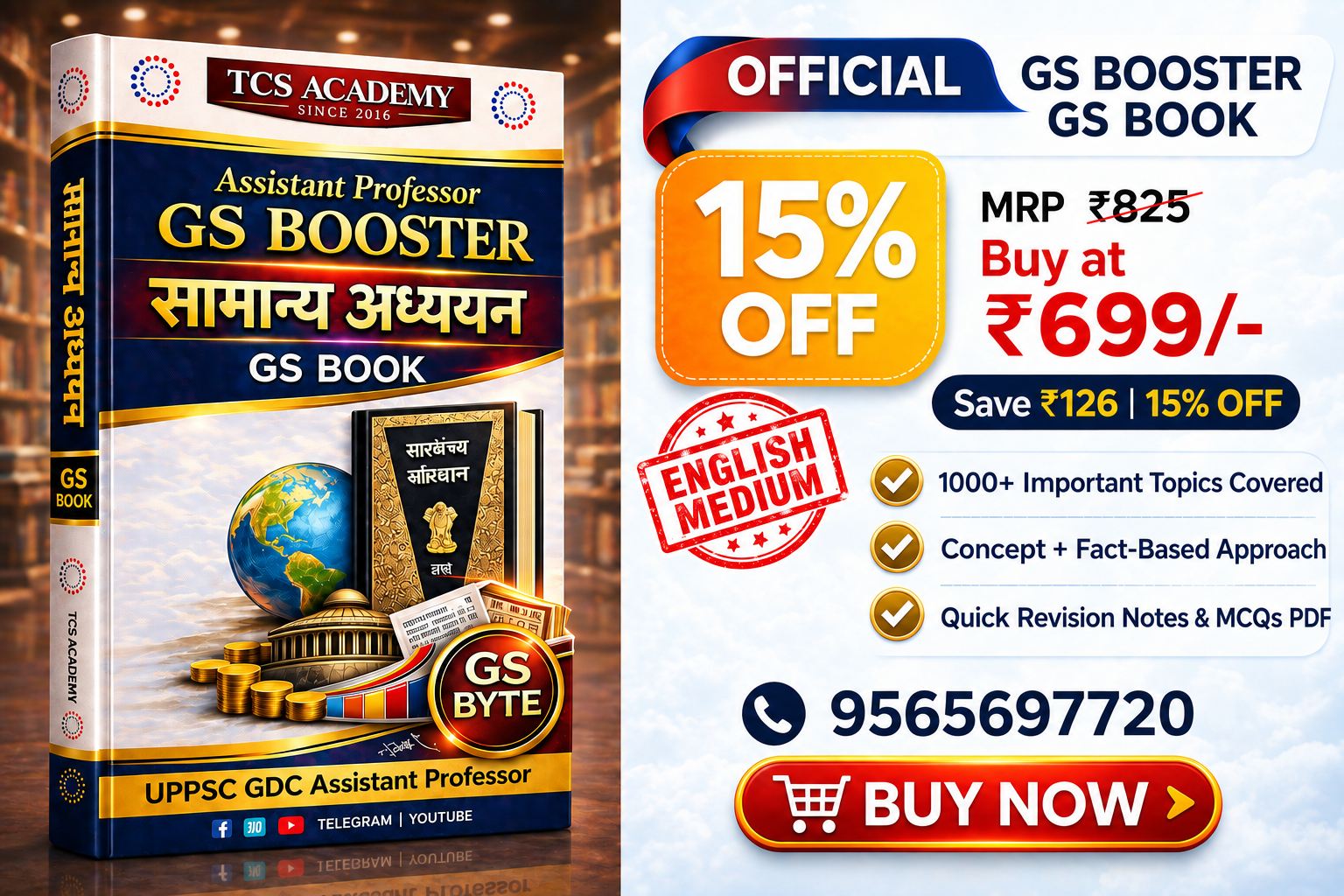 UPESSC Assistant Professor GS BOOSTER BOOK (Quick Study Book in English), UPHESC GS BOOK