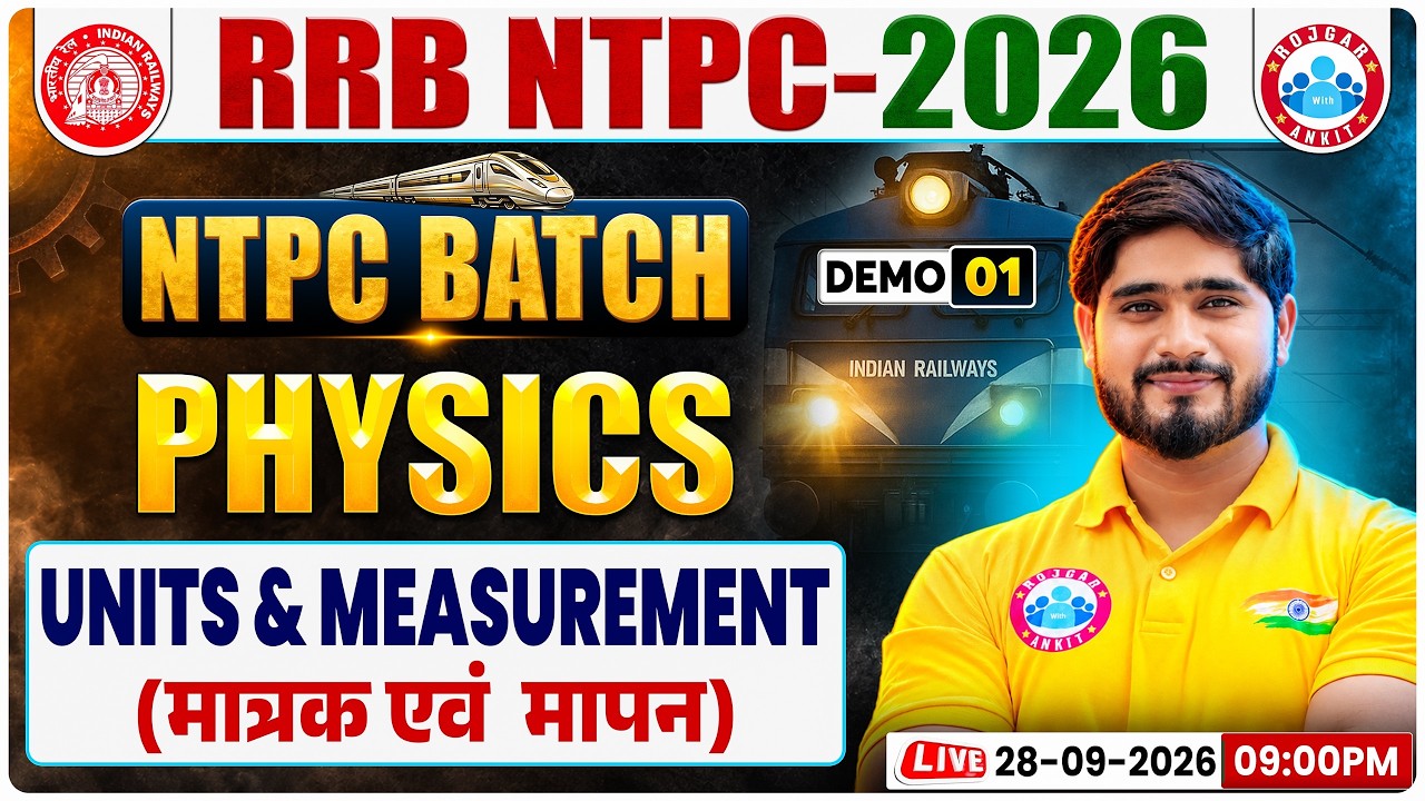 Physics By Dharmendra Sir || Units And Measurements Demo 01
