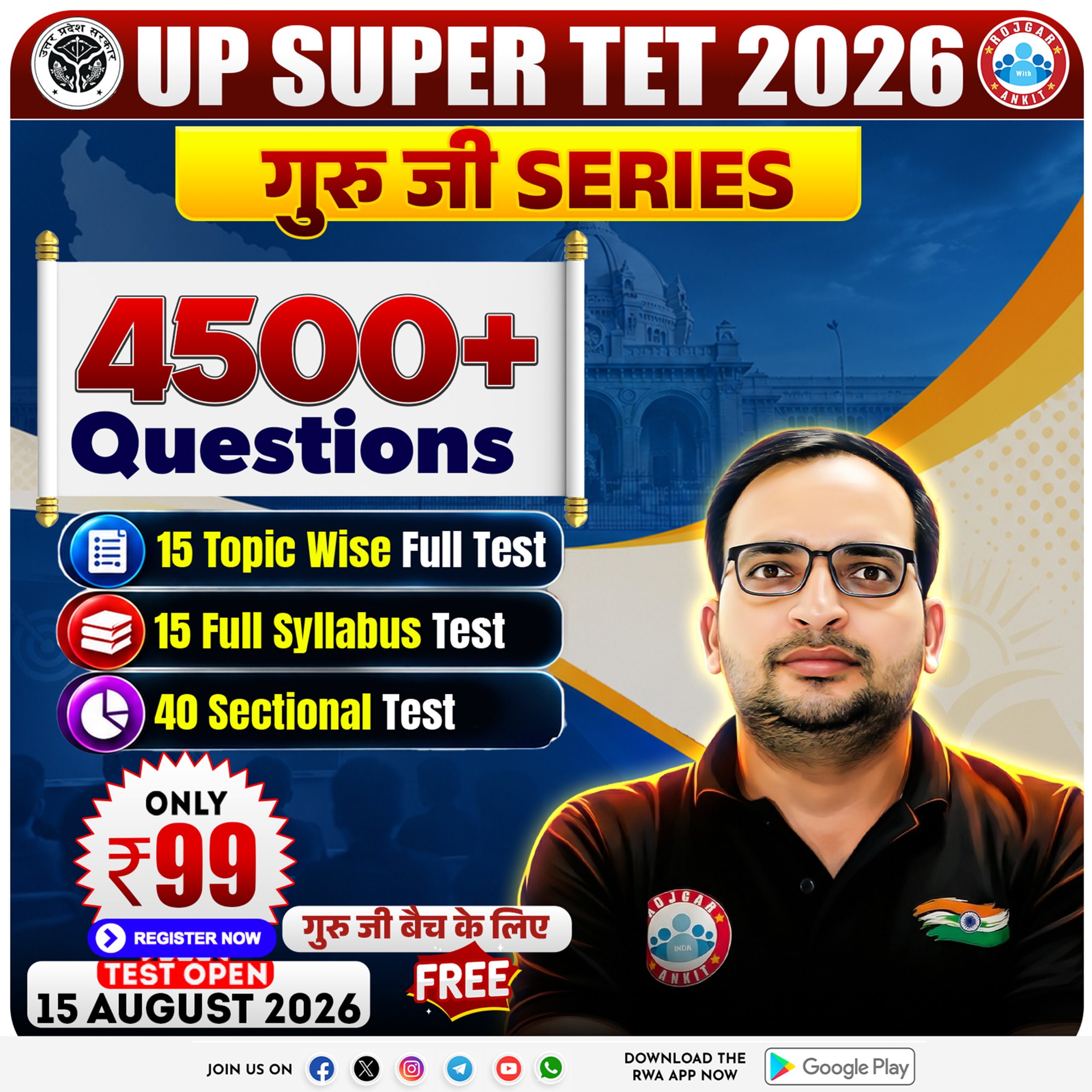 UP SUPER TET  2026 (गुरु जी Series)
